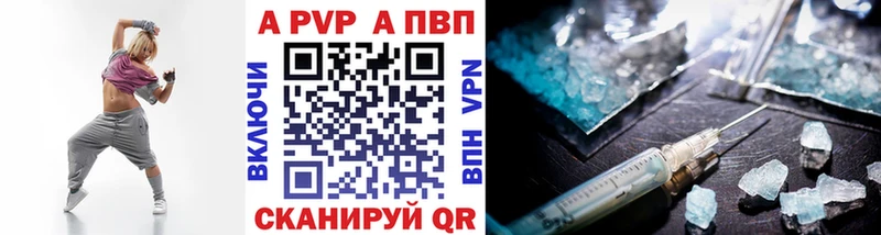 Купить Марихуана  COCAIN  Альфа ПВП  Меф мяу мяу  ГАШ  Спасск-Дальний