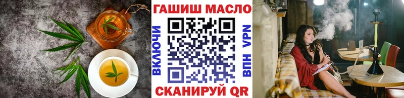 Печенье с ТГК марихуана  Купить закладки  Спасск-Дальний 