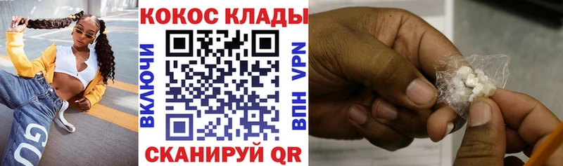 Купить где  Спасск-Дальний  COCAIN Fish Scale 