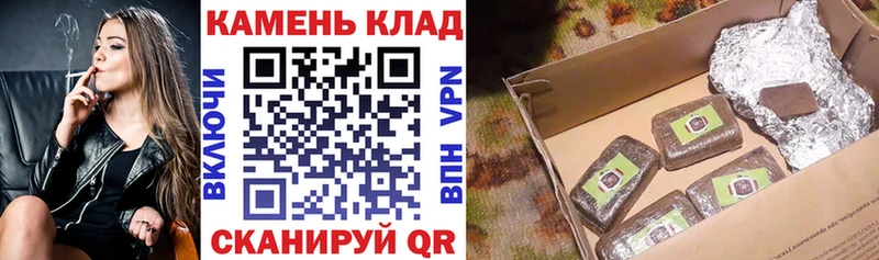 ГАШ хэш  Купить где  Спасск-Дальний 