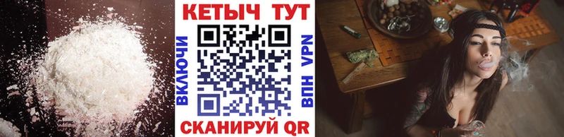 Купить где  Спасск-Дальний  Кетамин ketamine 