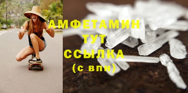 спайс Кинешма
