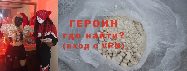 спайс Кинешма