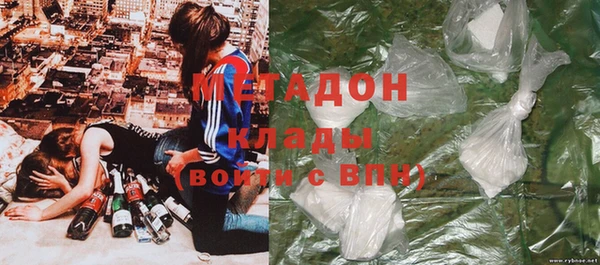 MDMA Premium VHQ Киренск