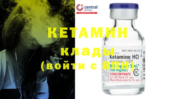 спайс Кинешма