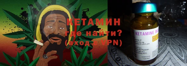 спайс Кинешма