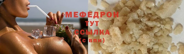 спайс Кинешма