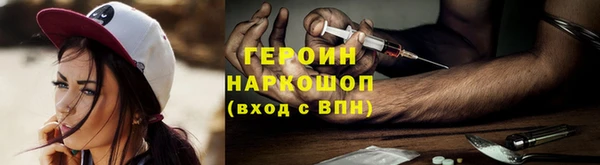 спайс Кинешма