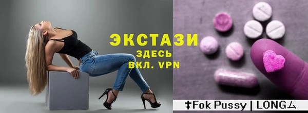 кокаин VHQ Киреевск