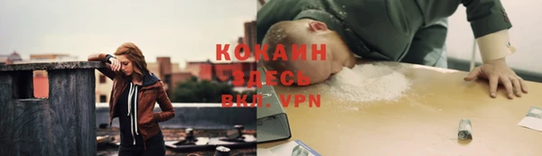 MDMA Premium VHQ Киренск