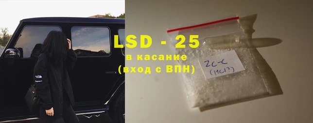 спайс Кинешма