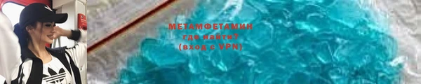 спайс Кинешма