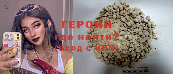 спайс Кинешма