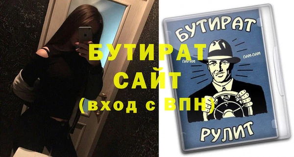 MDMA Premium VHQ Киренск