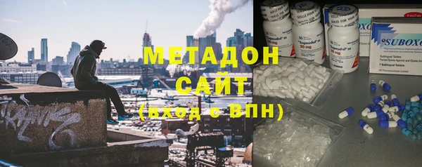 MDMA Premium VHQ Киренск