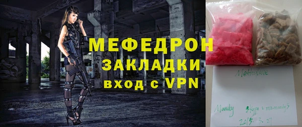 спайс Кинешма