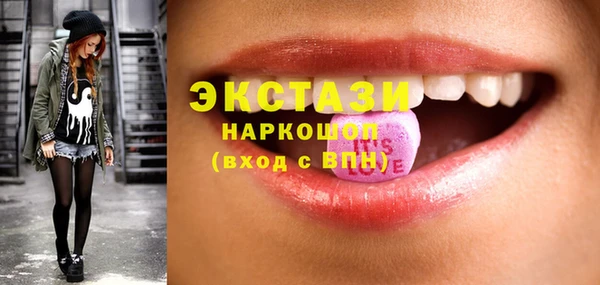 кокаин VHQ Киреевск