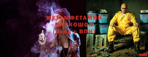 MDMA Premium VHQ Киренск