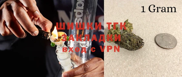 спайс Кинешма