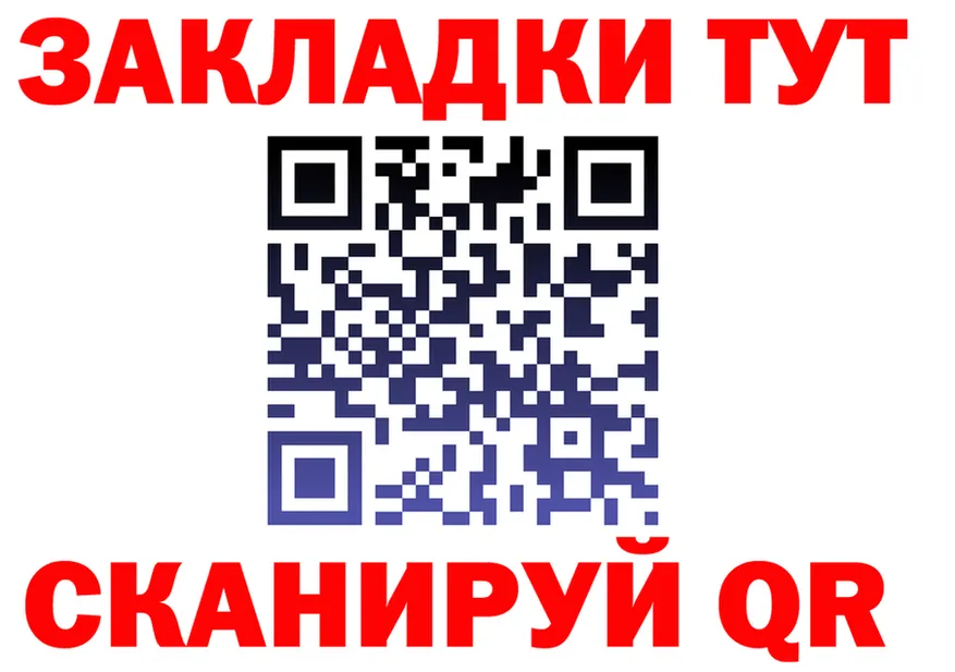 ТГК Wax как войти площадка гидра Спасск-Дальний