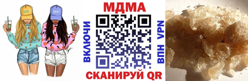 Купить где  Спасск-Дальний  МДМА молли 