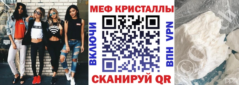 Купить  Спасск-Дальний  Меф мяу мяу 