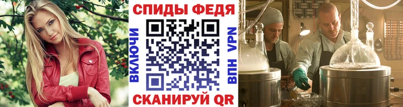 Первитин Декстрометамфетамин 99.9%  Купить где  Спасск-Дальний 