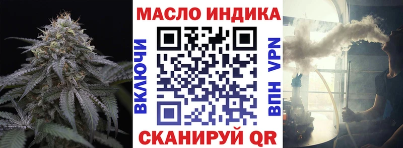 Купить  Спасск-Дальний  ТГК жижа 